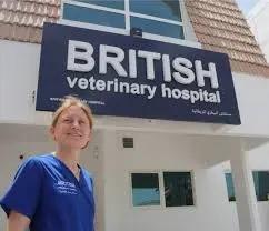 British Veterinary Hospital